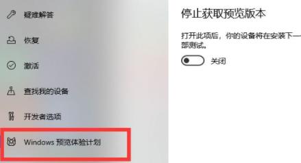 電腦升級win11系統的教程