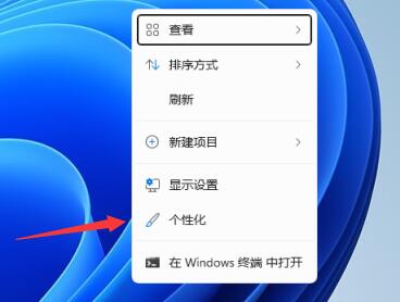 win11開關機背景是黑的解決方法