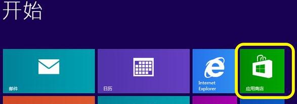 win8免費升級win11教程