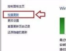 win8免費升級win11教程