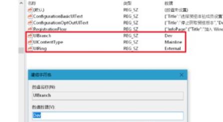 windows11繞過TPM安裝方法