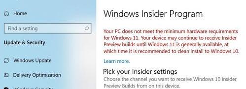 安裝win11預覽版失敗解決方法