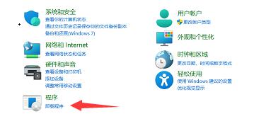 win11菜單打不開的解決教程
