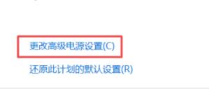 小米電腦升級win11充不進電解決方法