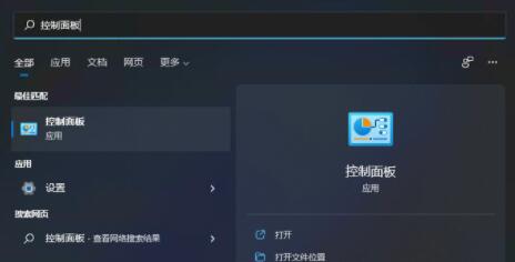 小米電腦升級win11充不進電解決方法
