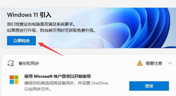fx處理器是否能裝win11詳情