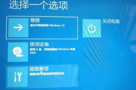 win11無法正常啟動電腦解決教程