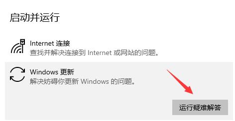 更新windows11進度條不動的原因