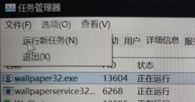 windows11更新后藍屏解決方法
