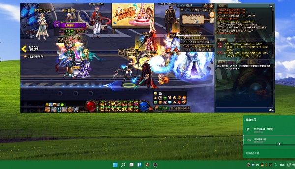 win11是否能玩dnf詳細介紹