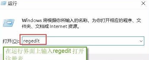windows11更新后去除圖標箭頭方法