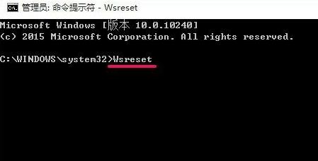 windows11商店打不開解決方法