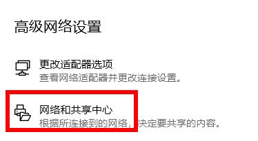 win11商店無法加載頁面解決方法
