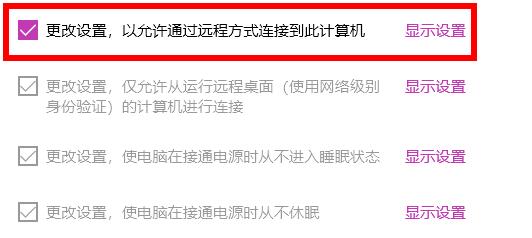 win11系統設置沒有恢復選項解決方法