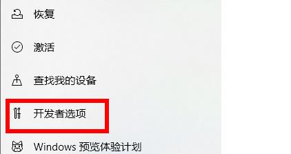 win11系統設置沒有恢復選項解決方法