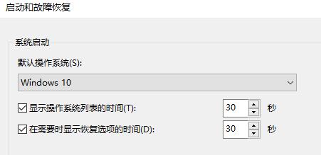win11系統設置沒有恢復選項解決方法
