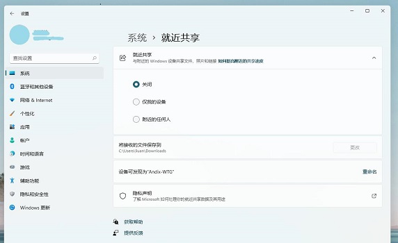 已升級win11的是否會更新詳細介紹