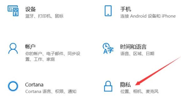 win11開啟話筒方法詳細介紹