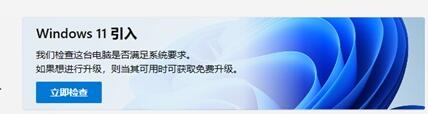 win11預覽版推送接收不到解決方法