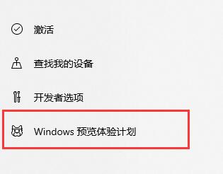 小新pro16是否可以升級win11詳細介紹