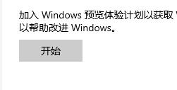 小新pro16是否可以升級win11詳細介紹