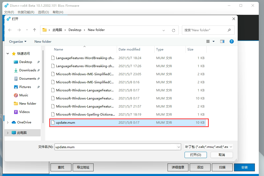 win11無法切換輸入法解決方法