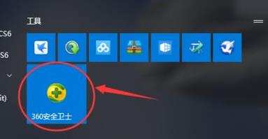win11開始菜單設置分組方法
