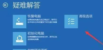 安裝win11一直轉圈解決方法