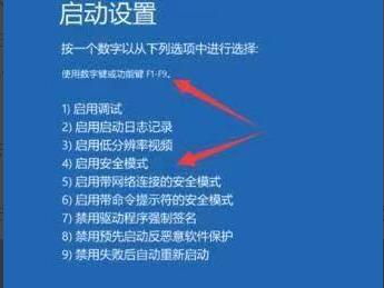 安裝win11一直轉圈解決方法