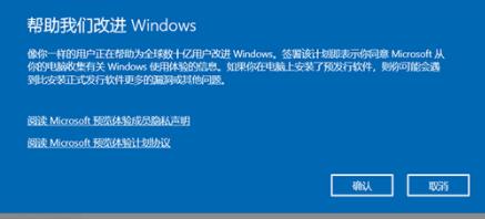 電腦升級win11系統中文版教程