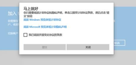 電腦升級win11系統中文版教程