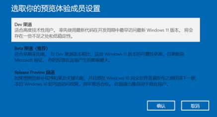 電腦升級win11系統中文版教程