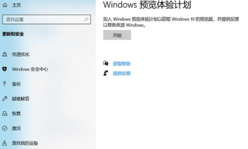 電腦升級win11系統中文版教程