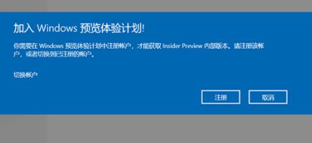 電腦升級win11系統中文版教程