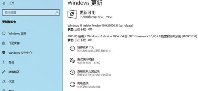 電腦升級win11系統中文版教程