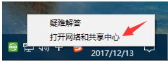 win11 0x800f0950解決方法