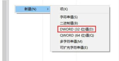 win11 0x800f0950解決方法