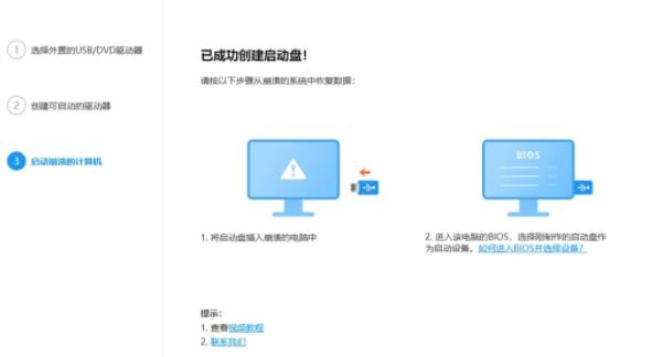 win11更新后開不了解決方法