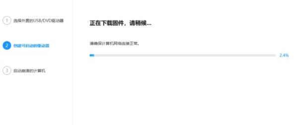 win11更新后開不了解決方法