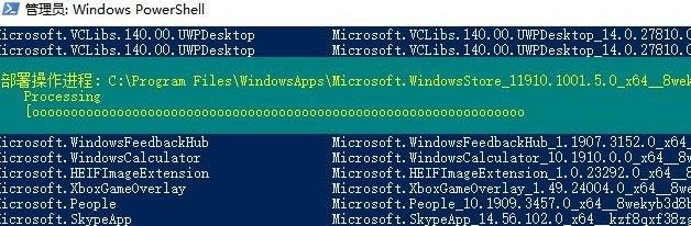 win11應用商店點了沒反應解決方法