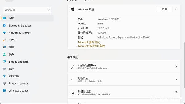 win11是否支持win10驅動詳情介紹
