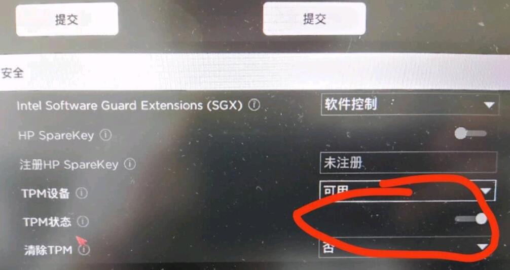 暗影精靈6是否可以升級win11詳情