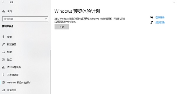暗影精靈6是否可以升級win11詳情