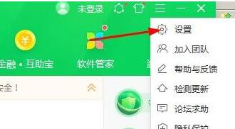 win11被360設置護眼模式的解決方法