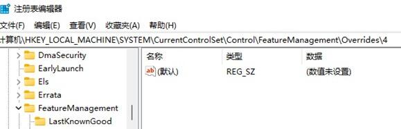 win11右鍵把刷新設置到首選的方法