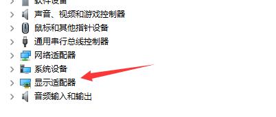 win11檢測不到顯示器解決教程