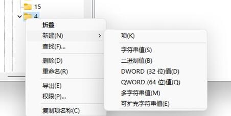 win11右鍵把刷新設置到首選的方法