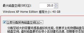 在虛擬機上安裝win11的教程