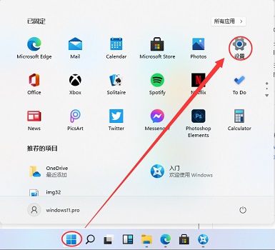 win11安裝本地打印機的方法
