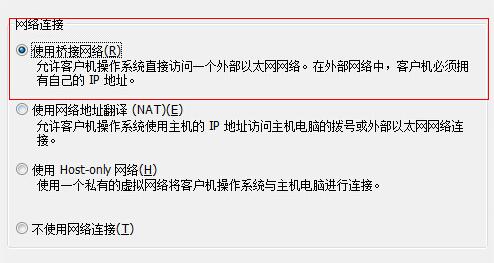 在虛擬機上安裝win11的教程